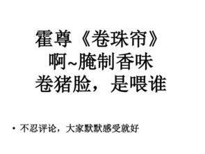 认错改编的搞笑歌词,笑翻你的搞笑歌词改编记