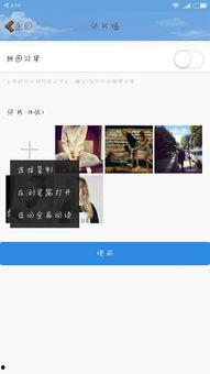 新版qq资料背景图片