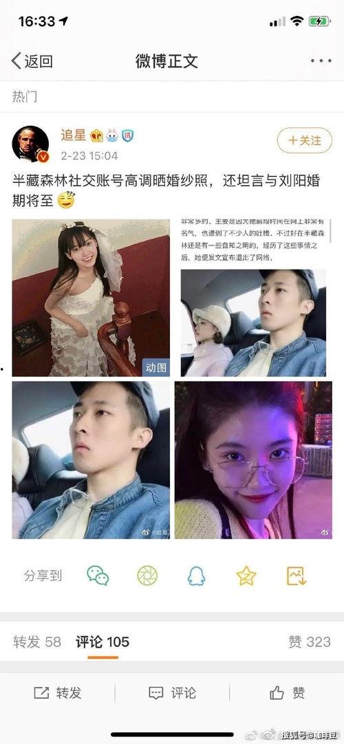 娱乐圈圈吃瓜视频下载,吃瓜视频下载背后的秘密大公开