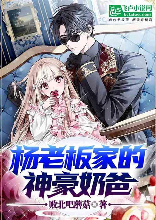 娱乐吃瓜生活小说推荐完结,吃瓜群众的生活日常