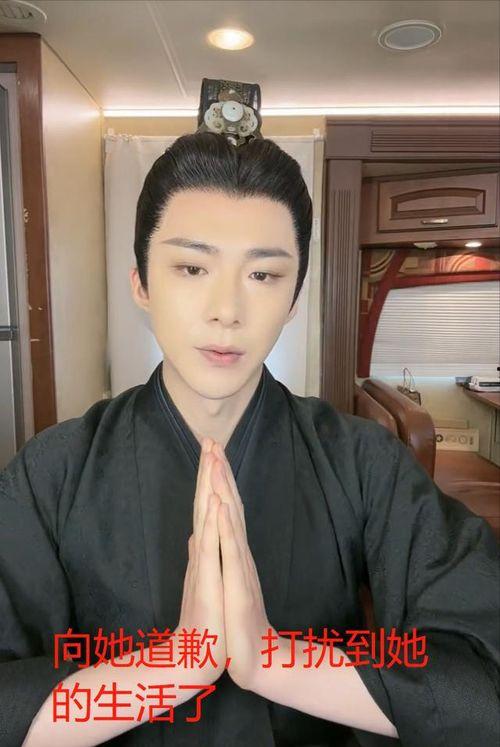 吃瓜娱乐圈刘宇宁