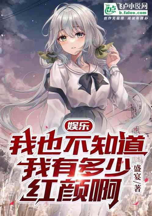 娱乐吃瓜酱游戏推荐小说