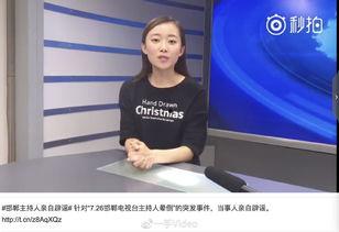 邯郸女主播张瑶,网络红人的崛起与争议